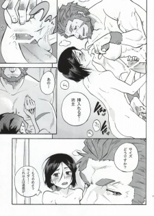 (C82) [DO@HO (Kominami)] Hakohame (Fate/Zero) - page 20