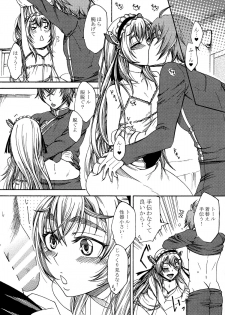 (C86) [Manjudou (Tsukishiro Saya)] Chaika-chan no Ecchi na Hon. (Hitsugi no Chaika) - page 9