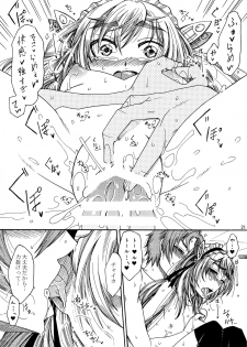 (C86) [Manjudou (Tsukishiro Saya)] Chaika-chan no Ecchi na Hon. (Hitsugi no Chaika) - page 21