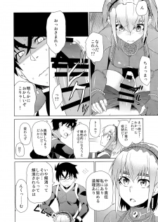 (C86) [Mou Sukoshi Hidari e (Uono Shinome)] Chaika Route Aka (Hitsugi no Chaika) - page 6