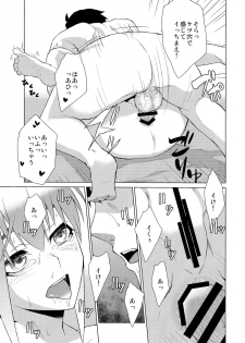 (C86) [Mou Sukoshi Hidari e (Uono Shinome)] Chaika Route Aka (Hitsugi no Chaika) - page 23
