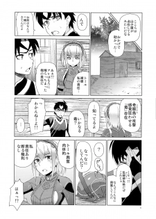 (C86) [Mou Sukoshi Hidari e (Uono Shinome)] Chaika Route Aka (Hitsugi no Chaika) - page 5