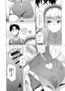 (C86) [Mou Sukoshi Hidari e (Uono Shinome)] Chaika Route Aka (Hitsugi no Chaika) - page 8