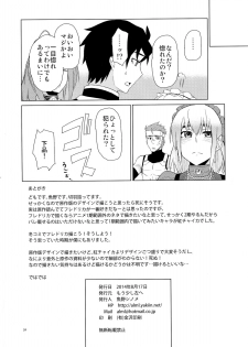 (C86) [Mou Sukoshi Hidari e (Uono Shinome)] Chaika Route Aka (Hitsugi no Chaika) - page 26