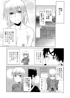 (C86) [Mou Sukoshi Hidari e (Uono Shinome)] Chaika Route Aka (Hitsugi no Chaika) - page 25