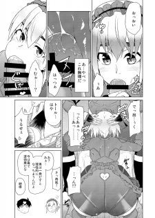 (C86) [Mou Sukoshi Hidari e (Uono Shinome)] Chaika Route Aka (Hitsugi no Chaika) - page 7
