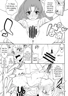 (C86) [Nobita Graph (Ishigana)] Cure Sex Line! (HappinessCharge Precure!) [English] {5 a.m.} - page 18