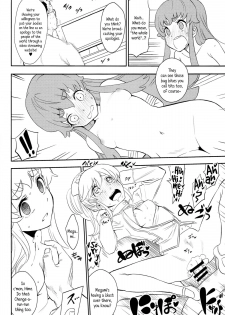 (C86) [Nobita Graph (Ishigana)] Cure Sex Line! (HappinessCharge Precure!) [English] {5 a.m.} - page 15