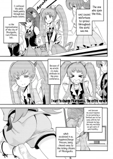 (C86) [Nobita Graph (Ishigana)] Cure Sex Line! (HappinessCharge Precure!) [English] {5 a.m.} - page 2