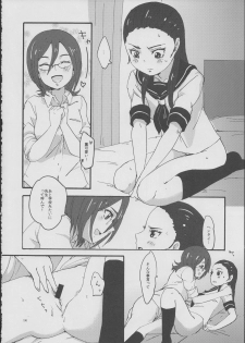 (C82) [YU-KIRINRIN! (Yu)] Kiryuu Sensei to Kiryuu-san! (Futari wa Precure Splash Star) - page 13