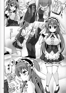 (C86) [ARCHF (Riki)] GUD (Gochuumon wa Usagi desu ka?) [Chinese] [CE家族社] - page 16