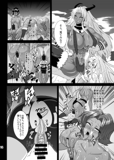 [Circle Σ (Awamori Ichitarou)] Musou Tensei Stella Knight [Digital] - page 14