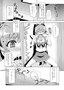 [Izanagi (Otoo)] NetoLove02 (Muv-Luv) [Digital] - page 6