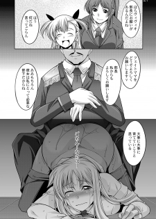 [Manamagu (zen9)] Shiawase no Daishou (Mahou Shoujo Lyrical Nanoha) [Digital] - page 22