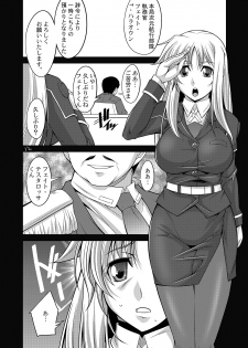 [Manamagu (zen9)] Shiawase no Daishou (Mahou Shoujo Lyrical Nanoha) [Digital] - page 10