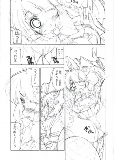 (COMIC1☆2) [Chuuni + OUT OF SIGHT (KIM Chii)] Gokujou Otome desu!! 02 TITANIUM (Otomedius) - page 6