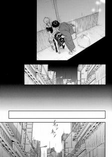 (C80) [Omomuki High Jump (Konpane)] Rojiura Pornography (Gintama) - page 31