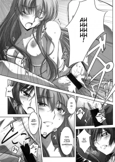 (C73) [Mahirutei (Izumi Mahiru)] C.C.Lemonade (CODE GEASS: Lelouch of the Rebellion) [English] {Kenren} - page 14