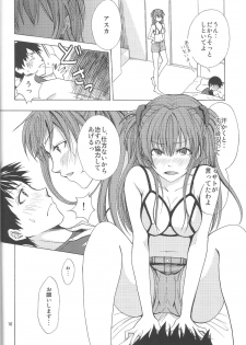 (C77) [Gyotaku (Coelacanth)] Children Mode Ikari Shinji Hen Totsunyuu (Neon Genesis Evangelion) - page 9