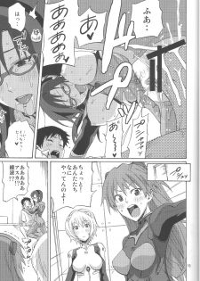 (C77) [Gyotaku (Coelacanth)] Children Mode Ikari Shinji Hen Totsunyuu (Neon Genesis Evangelion) - page 13