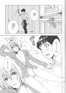 (C77) [Gyotaku (Coelacanth)] Children Mode Ikari Shinji Hen Totsunyuu (Neon Genesis Evangelion) - page 2