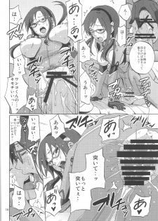 (C77) [Gyotaku (Coelacanth)] Children Mode Ikari Shinji Hen Totsunyuu (Neon Genesis Evangelion) - page 12