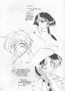 (CR27) [SHADOW SKILL (Aoi Hatori)] COOL DANCEL (Various) - page 4