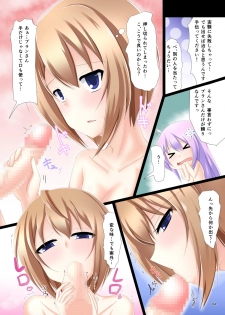 [Nigatsu Umare (Sawaki Koma)] Blanc-san Onegai shimasu!! (Hyperdimension Neptunia) [Digital] - page 4