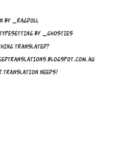(C82) [FONETRASON (Ryutou)] Shield Knight Elsain Vol. 12 NETHER LABORATORY 2 [English] [Ragged Translations] - page 43