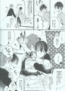 (HaruCC19) [Ohiyakudasai! (Teba)] Oyasumi chuu wa Oshizuka ni (Free!) - page 4