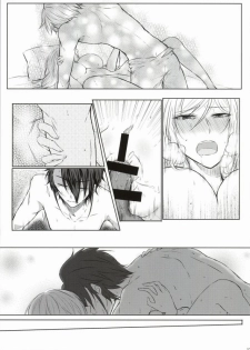 ｼﾞﾚﾝﾏの象徴 (K) - page 12