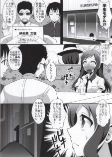 (C86) [Kleitos (Ryunosuke, Anjin)] Yanagi-chan ga Kowareru Made Rinkan Suru Hon (Glasslip) - page 4