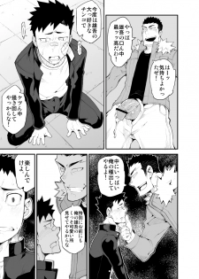 [anything (naop)] Aoi Hana ha Shuku - page 26