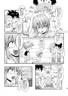 [Kurodou Holdings Kabu (Kurodou Katana)] Boku wa Oketsu Gakari [Digital] - page 29