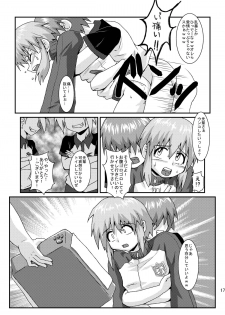 [Kurodou Holdings Kabu (Kurodou Katana)] Boku wa Oketsu Gakari [Digital] - page 17