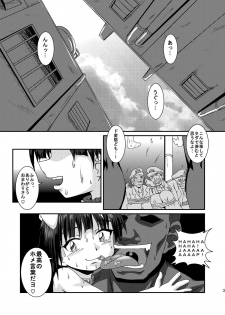 [Kurodou Holdings Kabu (Kurodou Katana)] Kouzen Gurui [Digital] - page 3