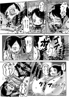 [Hedonism (Various)] Nikubenki Musume Anthology - Meat Hole Girl 2 [Digital] [Incomplete] - page 19