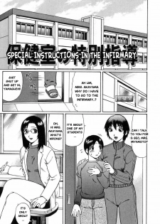 [Nitta Jun] Maji Doutei?! | Really a Virgin?! Ch.5-7 [English] - page 1