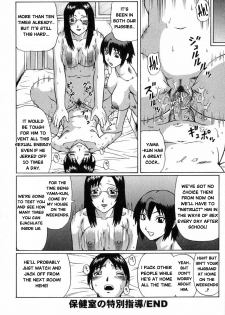 [Nitta Jun] Maji Doutei?! | Really a Virgin?! Ch.5-7 [English] - page 20