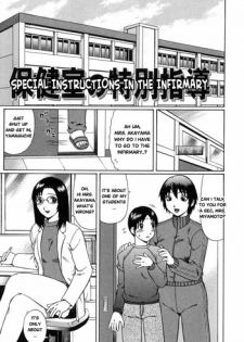 [Nitta Jun] Maji Doutei?! | Really a Virgin?! Ch.5-7 [English]