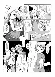 [Lobster] Ore Mama 2 - page 2