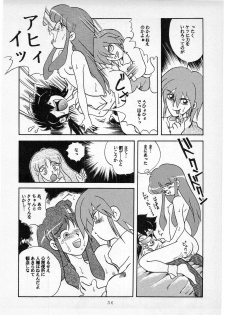 (C50) [Studio Berserk (Doctor Rei)] D no Keifu (Various) - page 35