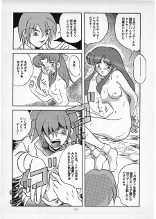 (C50) [Studio Berserk (Doctor Rei)] D no Keifu (Various) - page 36