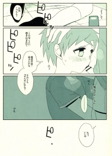 (C86) [KGC (Various)] Hinata Hajime no Himitsu no Jikan (Super Danganronpa 2) - page 29
