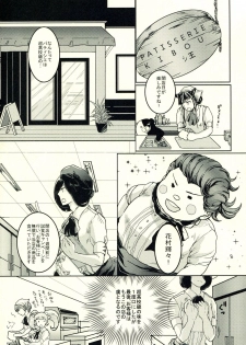 (C86) [KGC (Various)] Hinata Hajime no Himitsu no Jikan (Super Danganronpa 2) - page 30