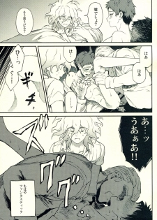 (C86) [KGC (Various)] Hinata Hajime no Himitsu no Jikan (Super Danganronpa 2) - page 10