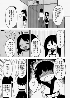 (C85) [Wasuraruru Tegami (Binsen)] Elf Shimai no Chousen - page 24