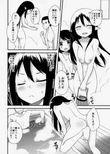 (C85) [Wasuraruru Tegami (Binsen)] Elf Shimai no Chousen - page 5