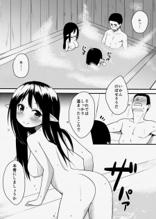 (C85) [Wasuraruru Tegami (Binsen)] Elf Shimai no Chousen - page 9