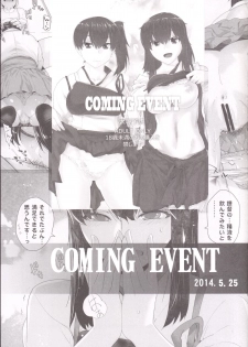 [Kouchaya (Ootsuka Kotora)] COMING EVENT 3 (Kantai Collection -KanColle-) [Digital] - page 28